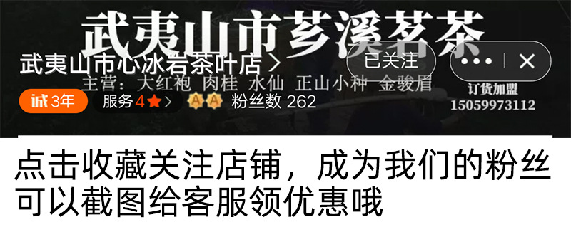 收藏有礼（手机）