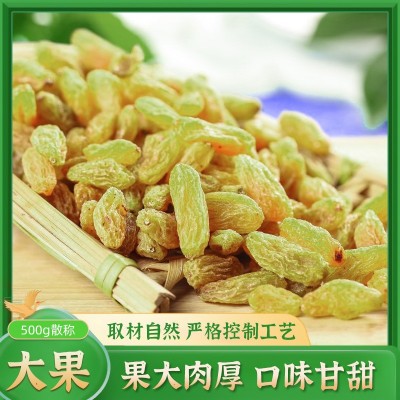 新疆葡萄干大量批发 肉厚大颗粒免洗提子干即食果干绿葡萄干500g