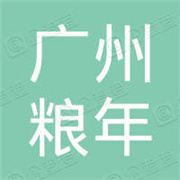 企业logo