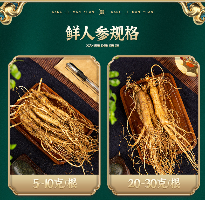 阳小僧-详情页_07.jpg
