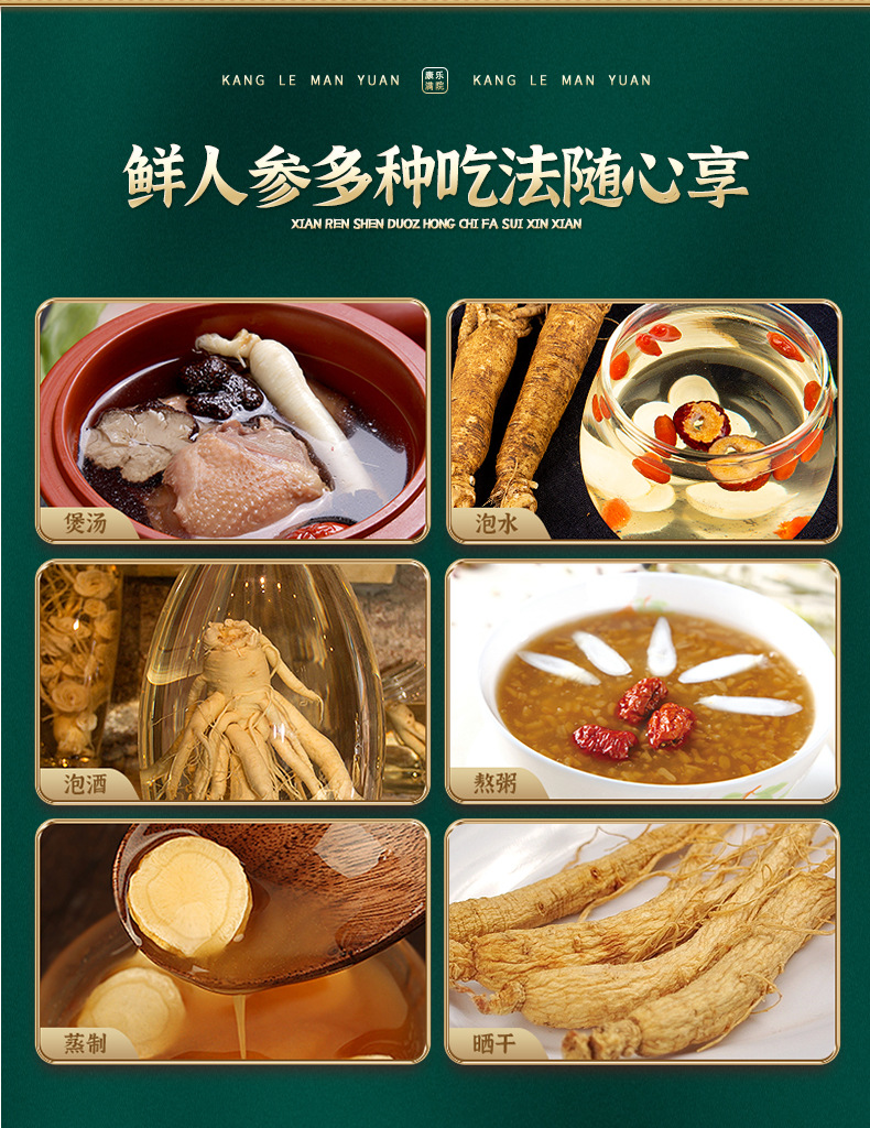 阳小僧-详情页_15.jpg