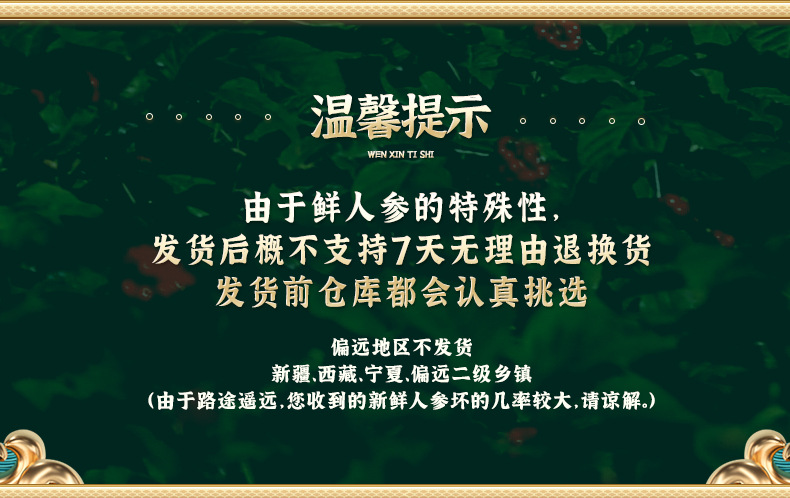 阳小僧-详情页_14.jpg