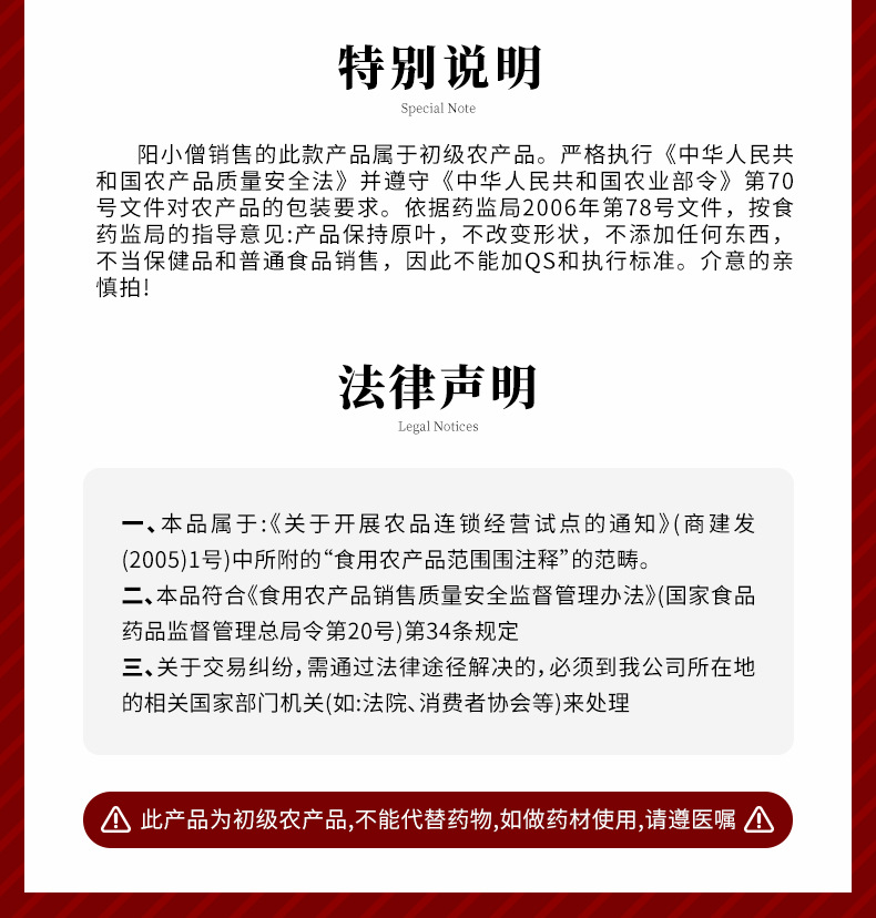 林下参 (12).jpg