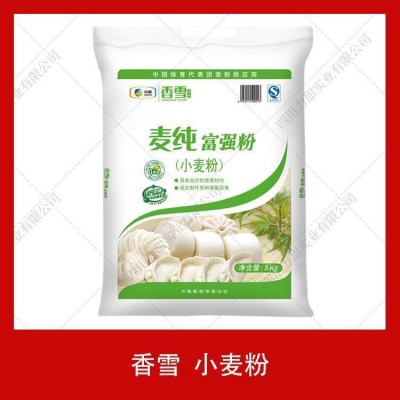 安心油条粉配料香雪小麦粉5kg包子饺子馒头饼通用面粉批发
