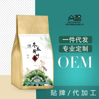 冬瓜荷叶茶120g袋装养身袋泡茶 组合花茶 一件代发48h发货分销包