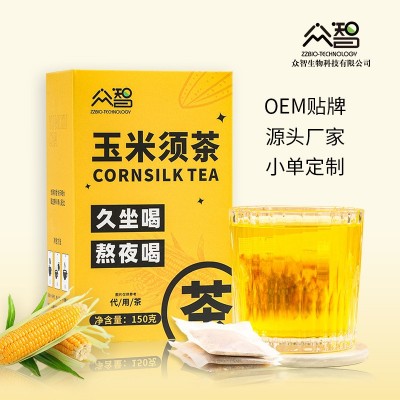 玉米须茶代用养生茶花草茶夏季三高血压盒装栀子玉竹苦荞茶独立包