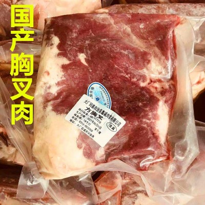 冷冻方胸叉 黄牛胸叉肉 胸口肉 胶原肥牛 公斤价格称重出售