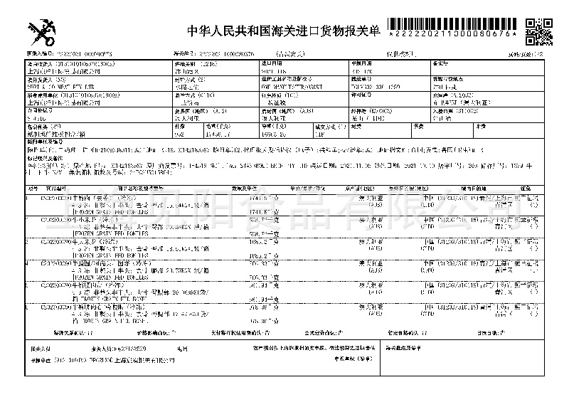 S-4516  - 0009.png