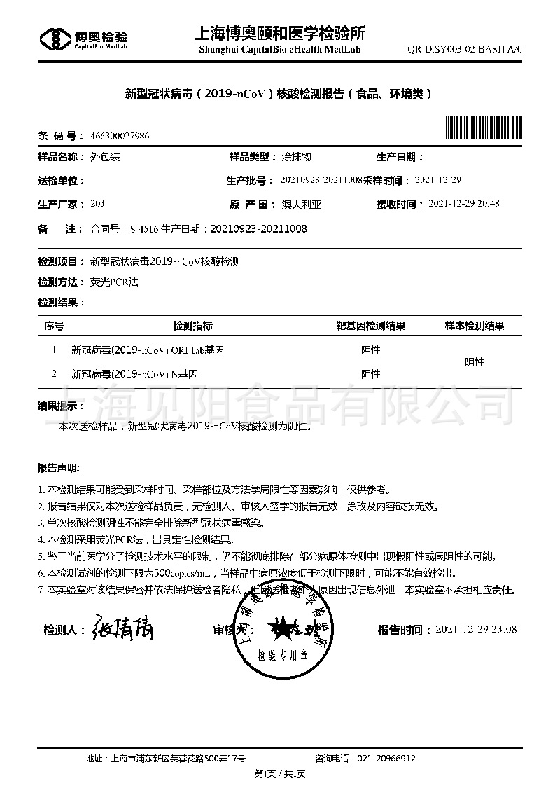 S-4516  - 0015.png