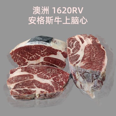 见阳牛排原切黑安格斯上脑心澳洲1620谷饲肩胛肉寿喜烧烤食材批发