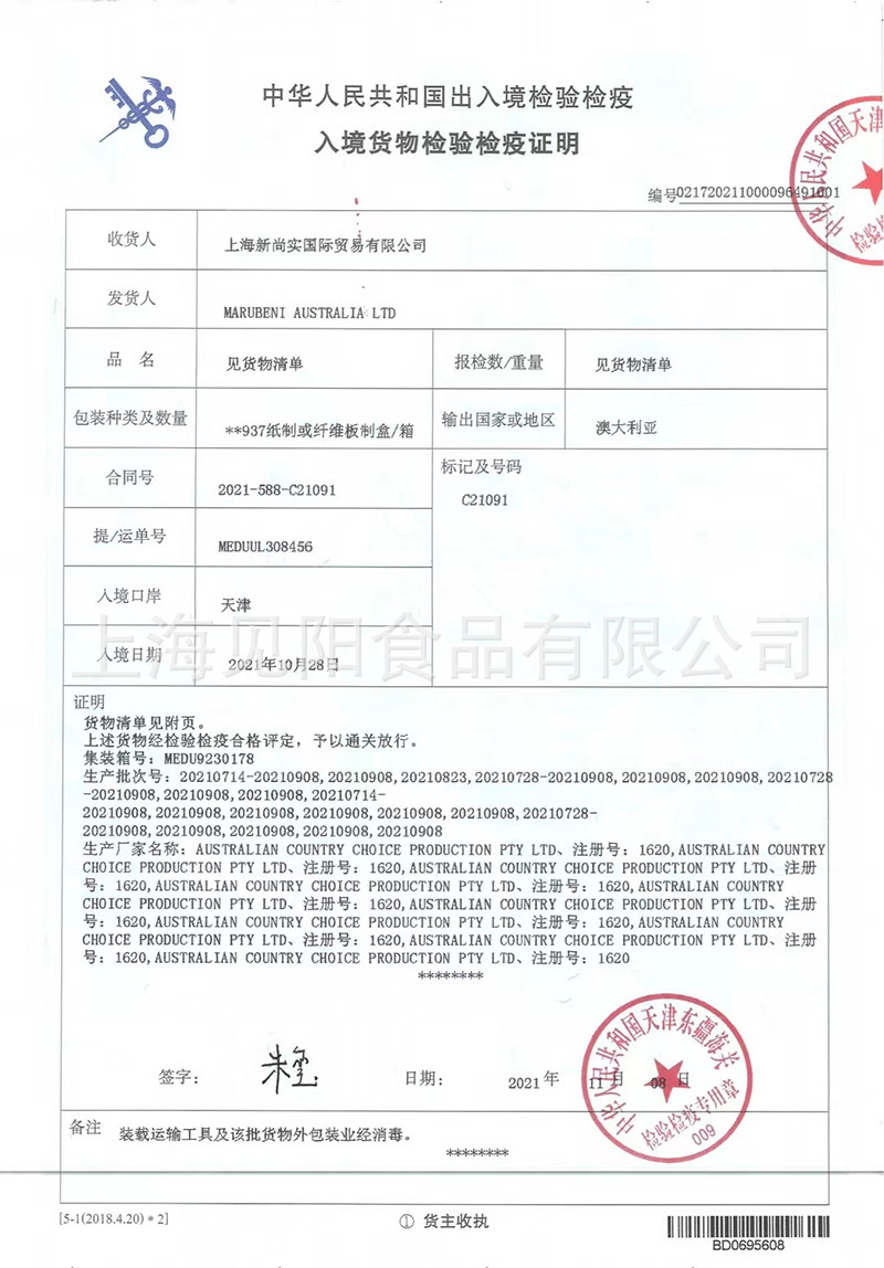 微信图片_20220528150112.jpg