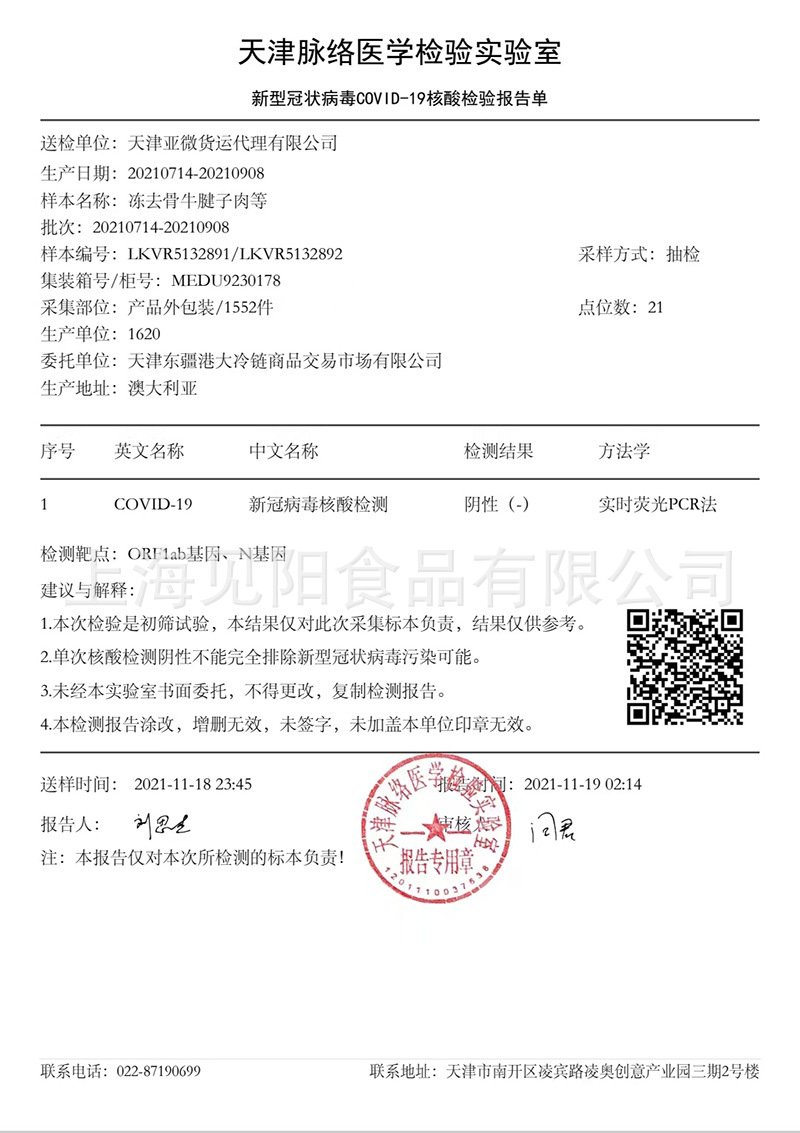 微信图片_20220528150129.jpg