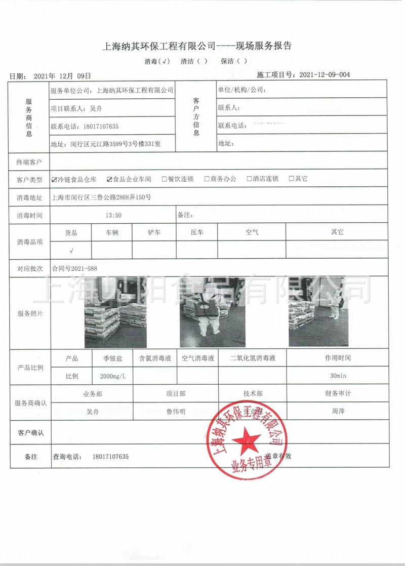 微信图片_20220528150132.jpg