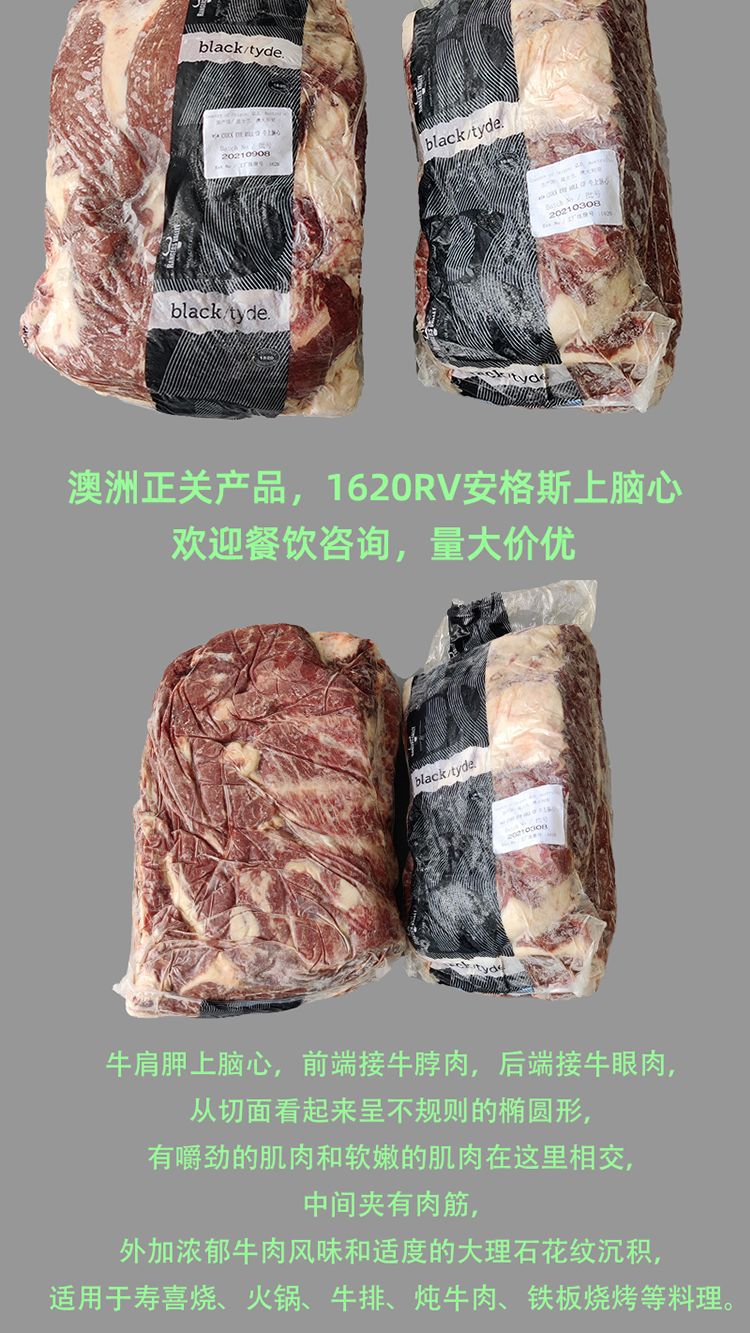 详情图2.png