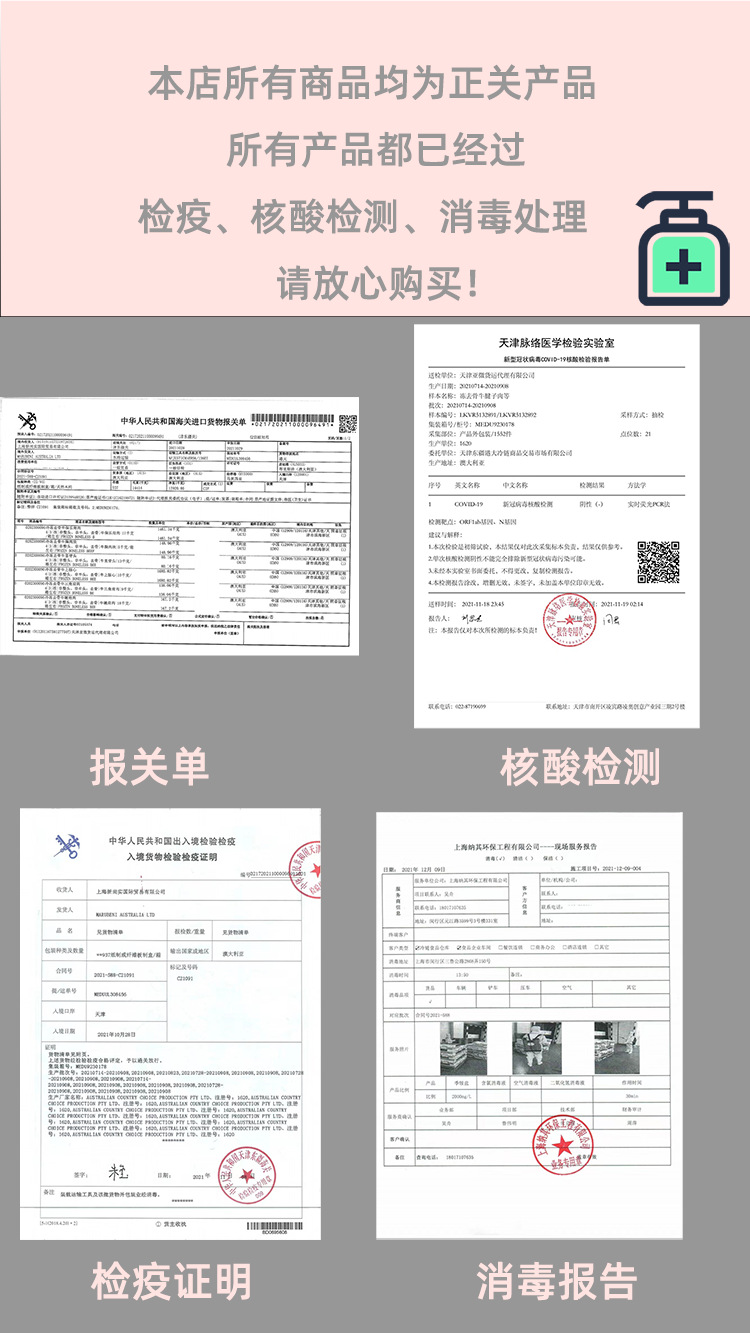 详情图9（证件）.png