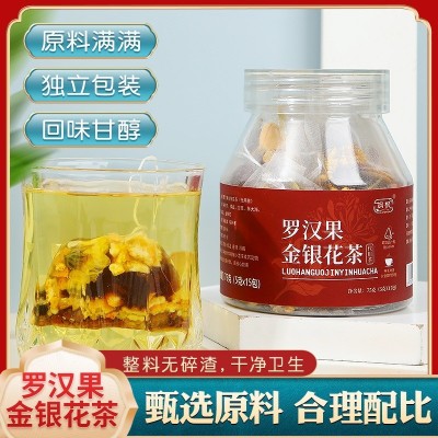 罗汉果金银花茶5克*15小包三角包茶罗汉果花茶金银花菊花茶送老师