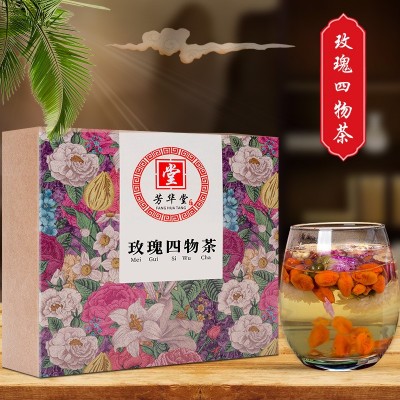 玫瑰四物茶玫瑰花菊花枸杞茶女人茶花茶组合源头厂家批发量大价优