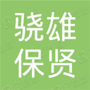 企业logo