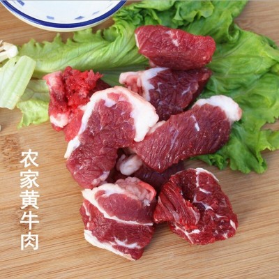 本地散养新鲜黄牛生牛肉牛碎肉冷冻商用冷冻大块碎牛肉批发牛肉块