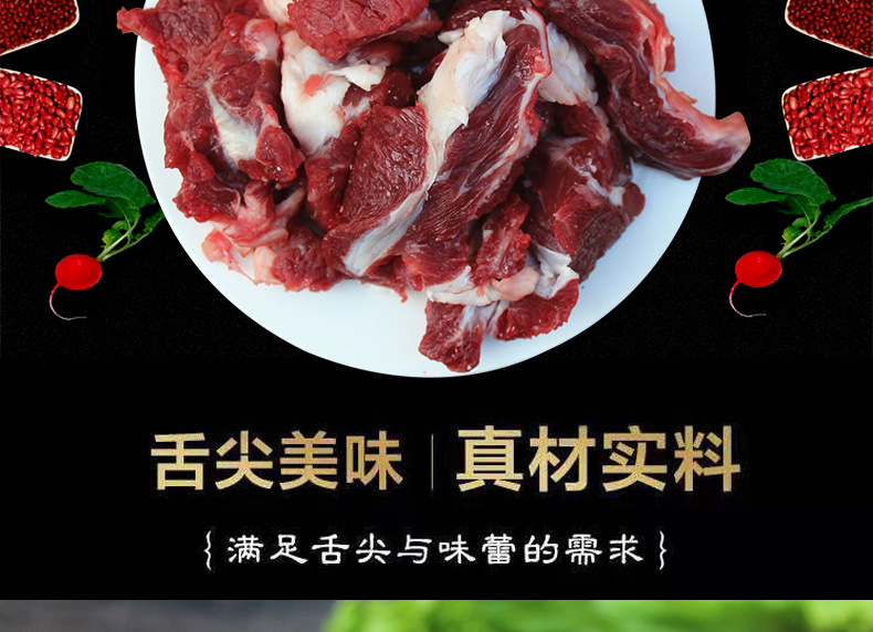 牛杂_02.jpg