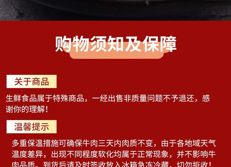 牛杂_11.jpg