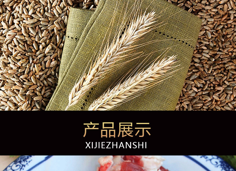 牛杂_09.jpg