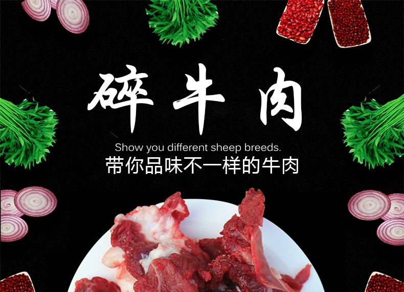 牛杂_01.jpg