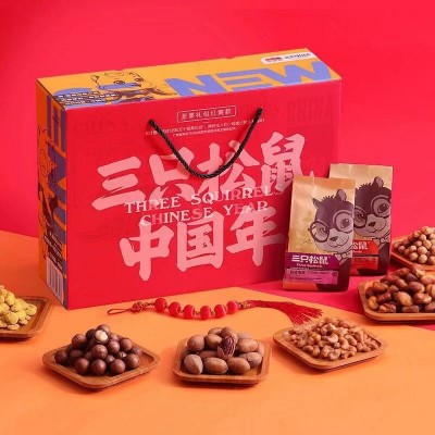 三只松鼠 森林/坚果大礼盒自配6/7/8/9/10袋 坚果炒货零食大礼包