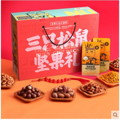 【三只松鼠_坚果大礼包1373g/7袋】每日坚果零食干果小吃礼盒