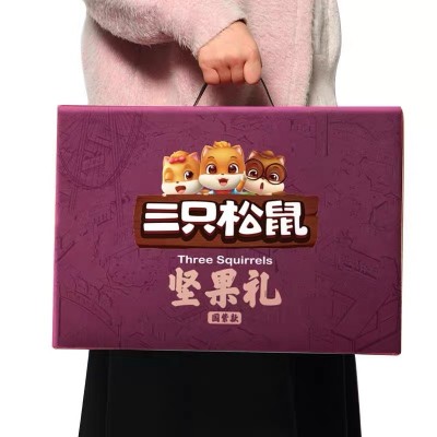 【三只松鼠_坚果礼国紫版2050g/14袋】休闲零食混合干果新年礼盒