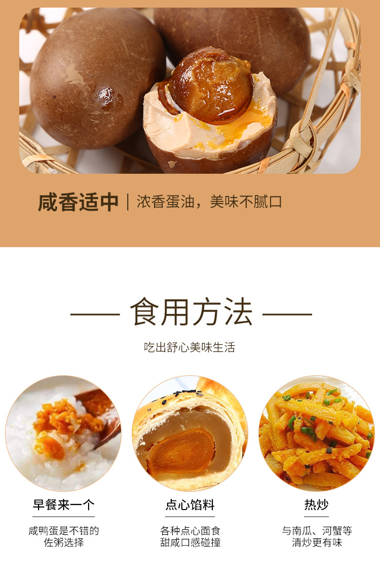 烤鸭蛋_05.jpg