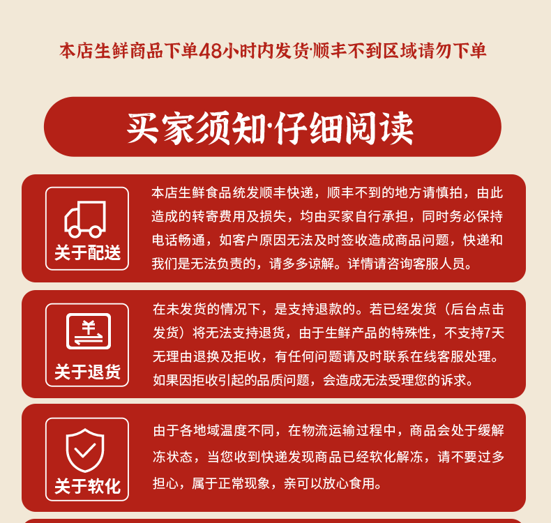 人间烟火烧烤套餐11_26.gif