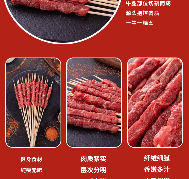 人间烟火烧烤套餐_10.gif