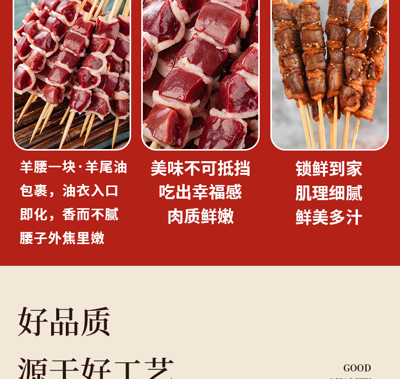 人间烟火烧烤套餐_12.gif