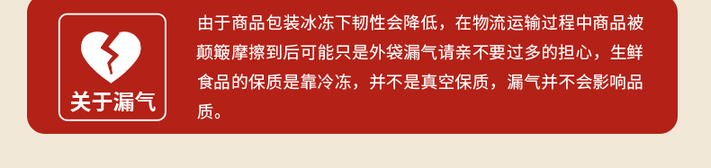 人间烟火烧烤套餐11_24.gif