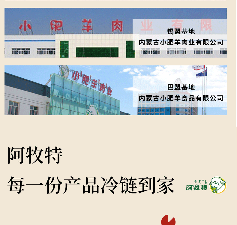 人间烟火烧烤套餐11_23.gif