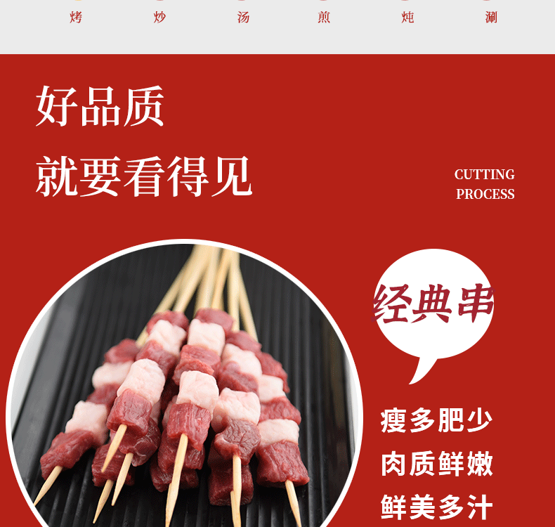 人间烟火烧烤套餐_06.gif