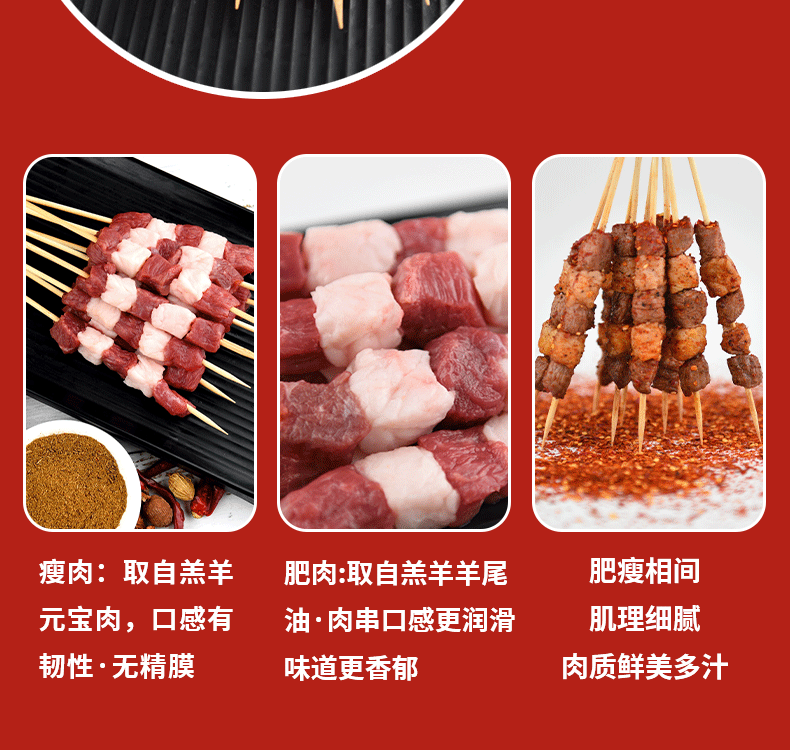 人间烟火烧烤套餐_07.gif