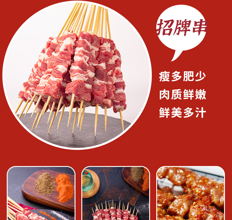 人间烟火烧烤套餐_08.jpg