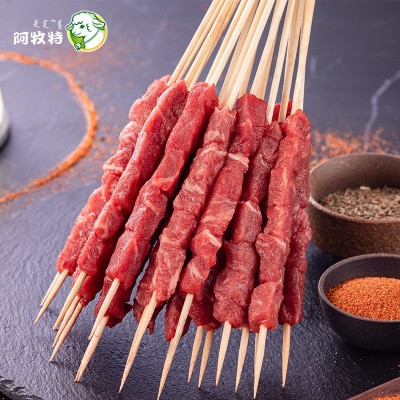 阿牧特牛肉串20串新鲜内蒙牛肉烤牛肉串烧烤食材半成品纯瘦牛肉串