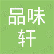企业logo
