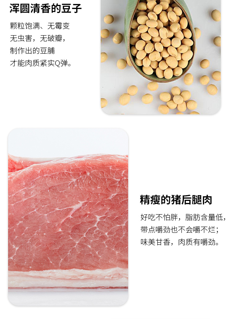 烤肉豆干详情页_07.jpg