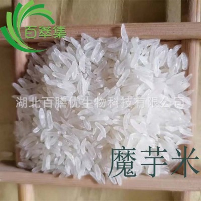 【百萃集】 魔芋米 25KG/袋 无字包装 代餐方便米饭 现货充足