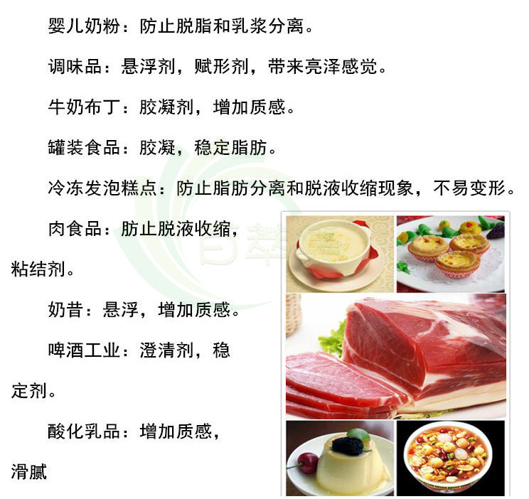 TIM截图20170902095928 拷贝