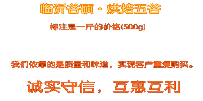 散斤包装主图 _副本_副本