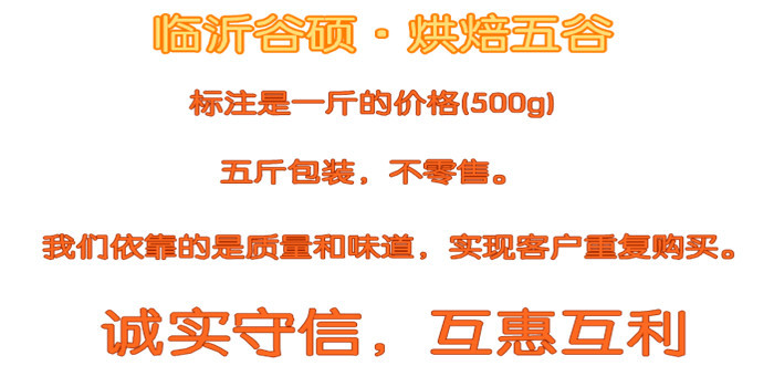 五斤包装主图 _副本