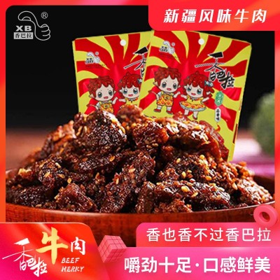 新疆特产香巴拉牛肉丝50g*5麻辣牛肉丝特产零食小吃独立包装