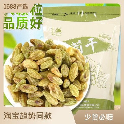 单峰驼新疆葡萄干吐鲁番绿香妃大颗粒新货无核白产地散装批发包邮