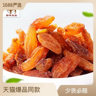 单峰驼新疆特产大颗粒红香妃葡萄干吐鲁番女人香产地散装批发包邮
