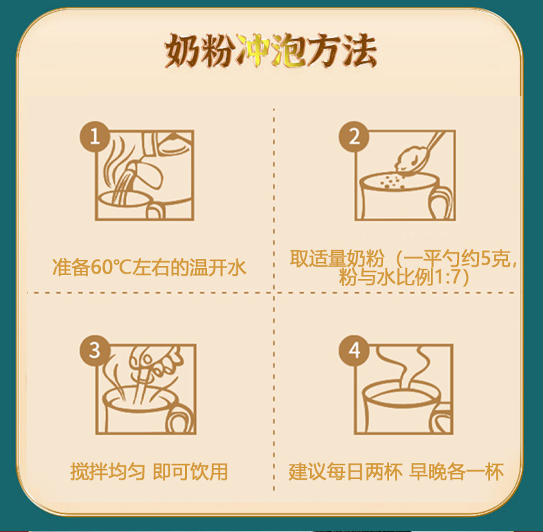高山牧场沙棘详情页_08.jpg
